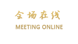 郴州假日宾馆